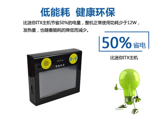 Cashion盤(pán)點(diǎn)機(jī) 專(zhuān)業(yè)數(shù)據(jù)采集解決方案提供商，助您高效管理電梯數(shù)據(jù)采集